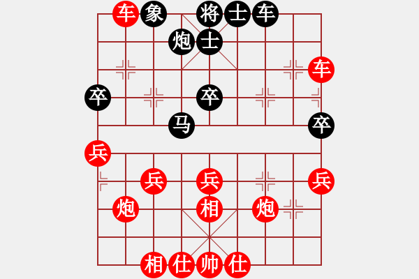 象棋棋譜圖片：弱點(diǎn)(4段)-勝-吻棋起舞(1段) - 步數(shù)：45 