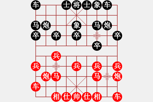 象棋棋谱图片：第十轮 广东黎德志先和陕西李小龙 - 步数：10 