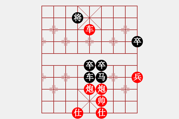 象棋棋谱图片：第十轮 广东黎德志先和陕西李小龙 - 步数：100 