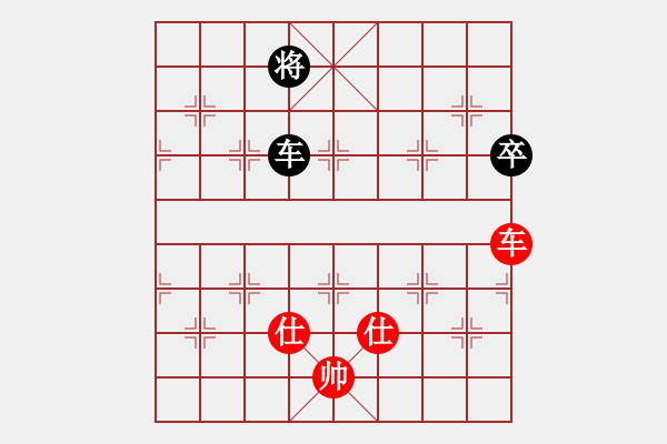 象棋棋谱图片：第十轮 广东黎德志先和陕西李小龙 - 步数：116 