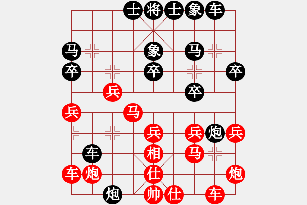 象棋棋谱图片：第十轮 广东黎德志先和陕西李小龙 - 步数：30 