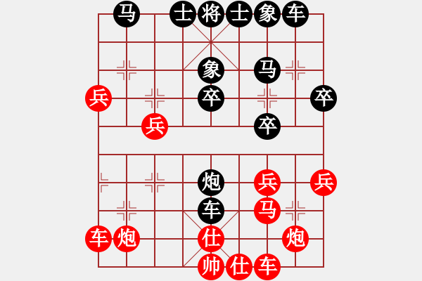 象棋棋谱图片：第十轮 广东黎德志先和陕西李小龙 - 步数：40 