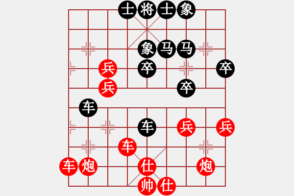 象棋棋谱图片：第十轮 广东黎德志先和陕西李小龙 - 步数：50 