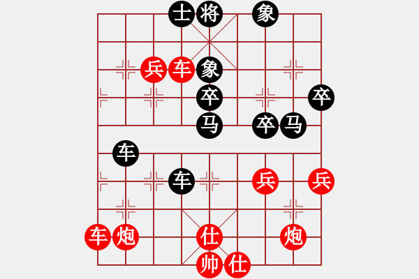 象棋棋谱图片：第十轮 广东黎德志先和陕西李小龙 - 步数：60 