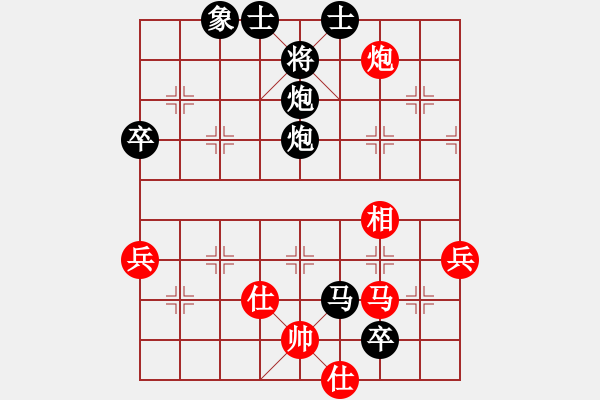 象棋棋譜圖片：sbjeqqlm(3段)-負(fù)-冰泉(4段) - 步數(shù)：100 