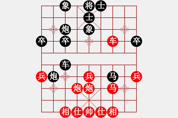 象棋棋譜圖片：sbjeqqlm(3段)-負(fù)-冰泉(4段) - 步數(shù)：30 