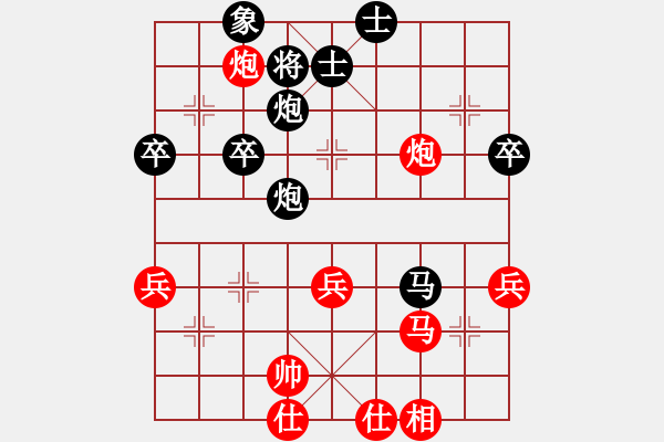 象棋棋譜圖片：sbjeqqlm(3段)-負(fù)-冰泉(4段) - 步數(shù)：50 