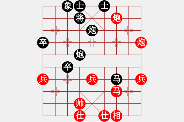 象棋棋譜圖片：sbjeqqlm(3段)-負(fù)-冰泉(4段) - 步數(shù)：60 