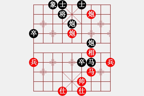 象棋棋譜圖片：sbjeqqlm(3段)-負(fù)-冰泉(4段) - 步數(shù)：70 