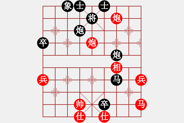 象棋棋譜圖片：sbjeqqlm(3段)-負(fù)-冰泉(4段) - 步數(shù)：80 