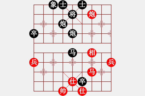 象棋棋譜圖片：sbjeqqlm(3段)-負(fù)-冰泉(4段) - 步數(shù)：90 