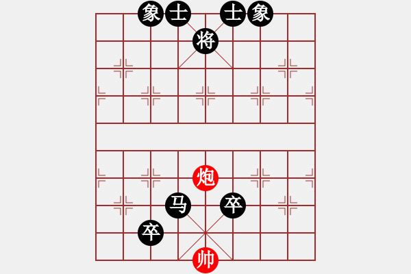 象棋棋譜圖片：屏風(fēng)馬應(yīng)五七炮（黑勝） - 步數(shù)：100 