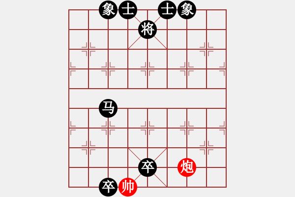 象棋棋譜圖片：屏風(fēng)馬應(yīng)五七炮（黑勝） - 步數(shù)：108 