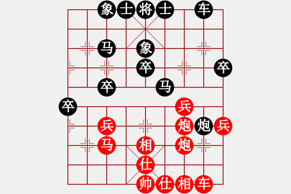 象棋棋譜圖片：屏風(fēng)馬應(yīng)五七炮（黑勝） - 步數(shù)：30 