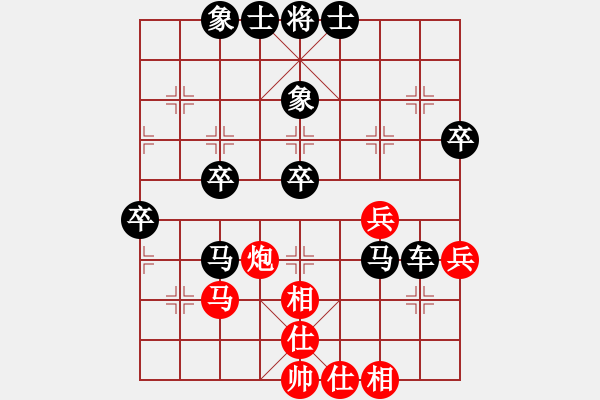 象棋棋譜圖片：屏風(fēng)馬應(yīng)五七炮（黑勝） - 步數(shù)：40 