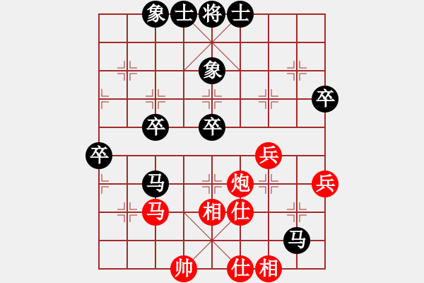 象棋棋譜圖片：屏風(fēng)馬應(yīng)五七炮（黑勝） - 步數(shù)：50 