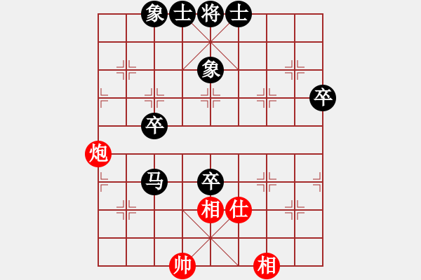 象棋棋譜圖片：屏風(fēng)馬應(yīng)五七炮（黑勝） - 步數(shù)：60 