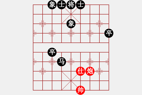 象棋棋譜圖片：屏風(fēng)馬應(yīng)五七炮（黑勝） - 步數(shù)：70 