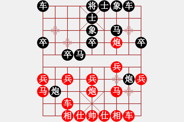 象棋棋谱图片：新晚报黑龙江 王琳娜 胜 浙江棋类协会 吴可欣 - 步数：18 