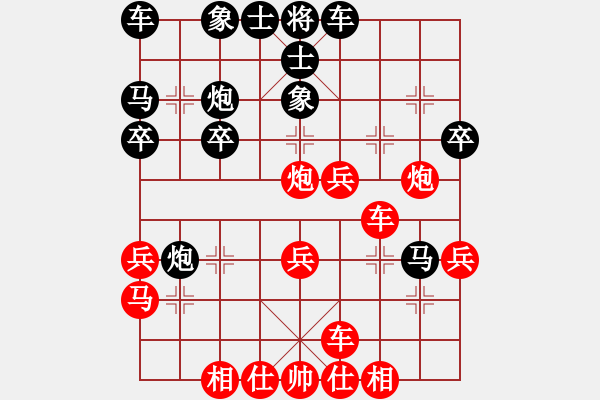 象棋棋譜圖片：rarara(6段)-勝-唯我橫刀(天帝) - 步數(shù)：30 