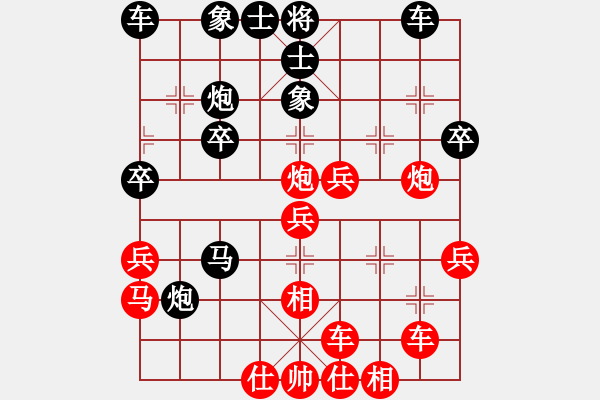 象棋棋譜圖片：rarara(6段)-勝-唯我橫刀(天帝) - 步數(shù)：40 