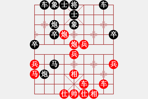 象棋棋譜圖片：rarara(6段)-勝-唯我橫刀(天帝) - 步數(shù)：43 