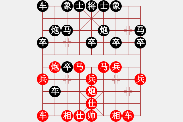 象棋棋譜圖片：網(wǎng)上下的棋 - 步數(shù)：20 