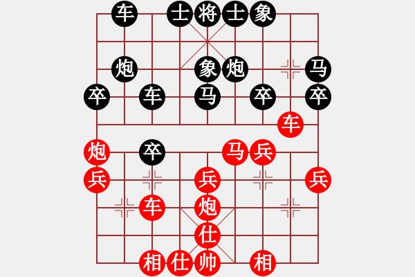 象棋棋譜圖片：網(wǎng)上下的棋 - 步數(shù)：30 