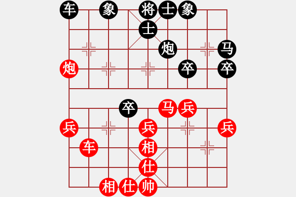 象棋棋譜圖片：網(wǎng)上下的棋 - 步數(shù)：50 