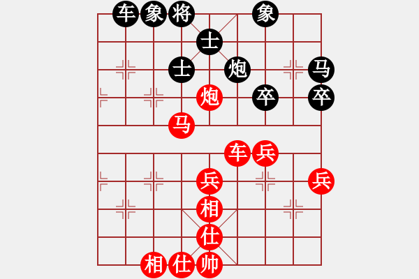 象棋棋譜圖片：網(wǎng)上下的棋 - 步數(shù)：70 