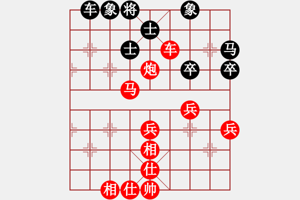 象棋棋譜圖片：網(wǎng)上下的棋 - 步數(shù)：71 