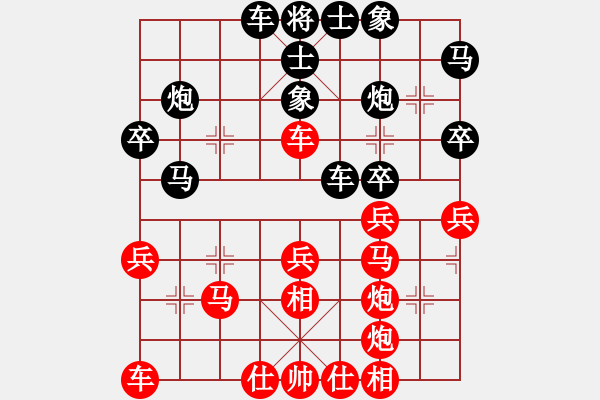 象棋棋譜圖片：石油體協(xié) 薛文強(qiáng) 和 廣東 程宇東 - 步數(shù)：30 