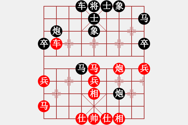 象棋棋譜圖片：石油體協(xié) 薛文強(qiáng) 和 廣東 程宇東 - 步數(shù)：40 