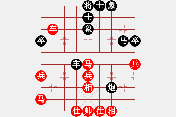 象棋棋譜圖片：石油體協(xié) 薛文強(qiáng) 和 廣東 程宇東 - 步數(shù)：44 