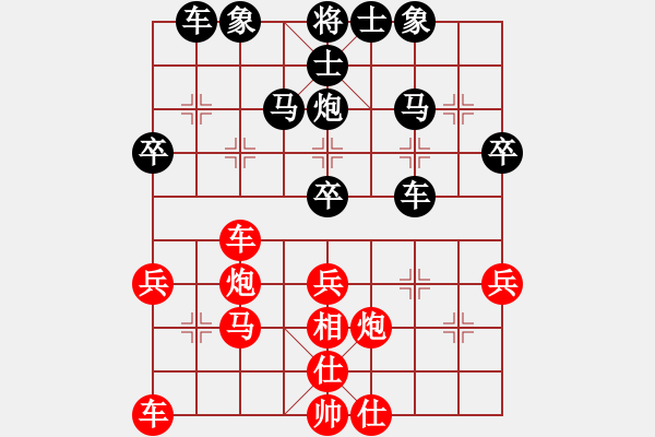 象棋棋譜圖片：2000年“翔龍杯”象棋南北擂臺(tái)賽第二輪第一局 朱琮思 先負(fù) 郭莉萍 - 步數(shù)：40 