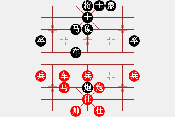 象棋棋譜圖片：2000年“翔龍杯”象棋南北擂臺(tái)賽第二輪第一局 朱琮思 先負(fù) 郭莉萍 - 步數(shù)：60 