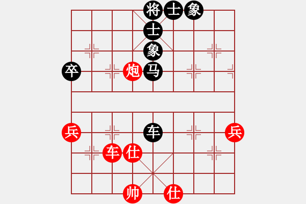 象棋棋譜圖片：2000年“翔龍杯”象棋南北擂臺(tái)賽第二輪第一局 朱琮思 先負(fù) 郭莉萍 - 步數(shù)：70 