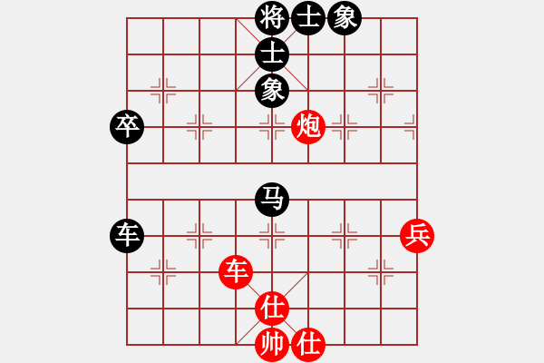 象棋棋譜圖片：2000年“翔龍杯”象棋南北擂臺(tái)賽第二輪第一局 朱琮思 先負(fù) 郭莉萍 - 步數(shù)：78 