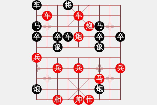 象棋棋譜圖片：巡河炮逐車攻馬變化之黑炮4進(jìn)6變之車6退2捉馬后將5平4去馬變 - 步數(shù)：50 