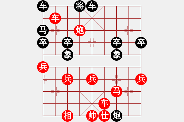 象棋棋譜圖片：巡河炮逐車攻馬變化之黑炮4進(jìn)6變之車6退2捉馬后將5平4去馬變 - 步數(shù)：60 