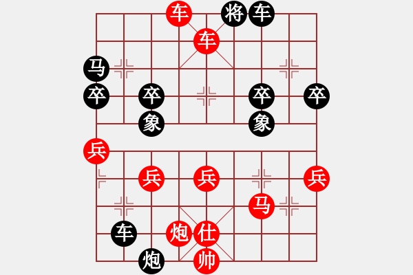 象棋棋譜圖片：巡河炮逐車攻馬變化之黑炮4進(jìn)6變之車6退2捉馬后將5平4去馬變 - 步數(shù)：77 