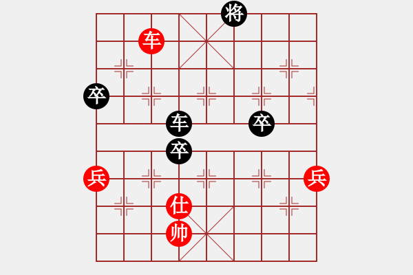 象棋棋譜圖片：吳杰（業(yè)8-1） 先負(fù) bbboy002（業(yè)8-1） - 步數(shù)：100 