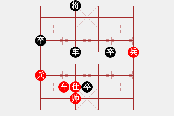 象棋棋譜圖片：吳杰（業(yè)8-1） 先負(fù) bbboy002（業(yè)8-1） - 步數(shù)：110 