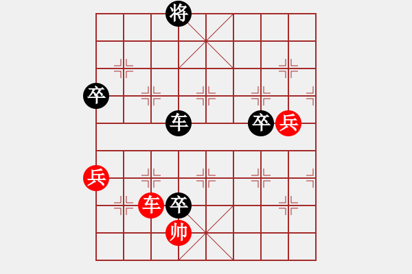 象棋棋譜圖片：吳杰（業(yè)8-1） 先負(fù) bbboy002（業(yè)8-1） - 步數(shù)：112 