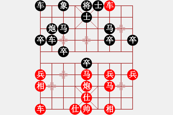 象棋棋譜圖片：吳杰（業(yè)8-1） 先負(fù) bbboy002（業(yè)8-1） - 步數(shù)：30 