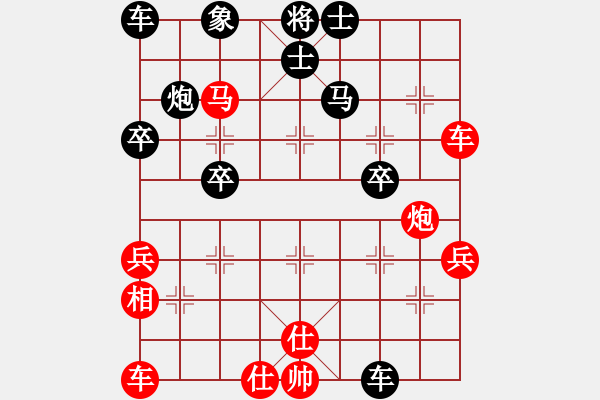 象棋棋譜圖片：吳杰（業(yè)8-1） 先負(fù) bbboy002（業(yè)8-1） - 步數(shù)：50 