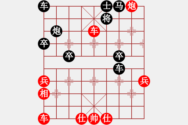 象棋棋譜圖片：吳杰（業(yè)8-1） 先負(fù) bbboy002（業(yè)8-1） - 步數(shù)：60 