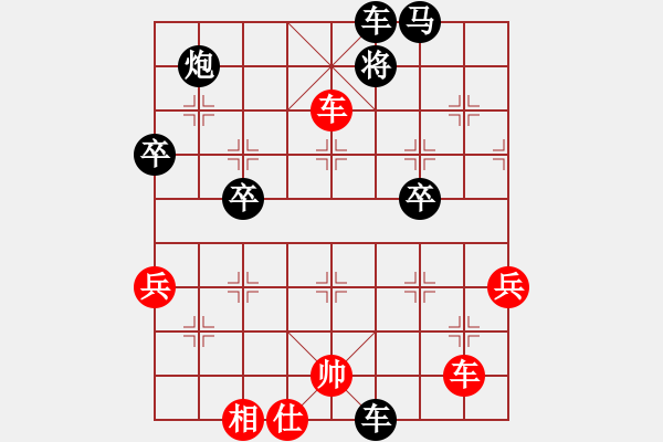 象棋棋譜圖片：吳杰（業(yè)8-1） 先負(fù) bbboy002（業(yè)8-1） - 步數(shù)：70 