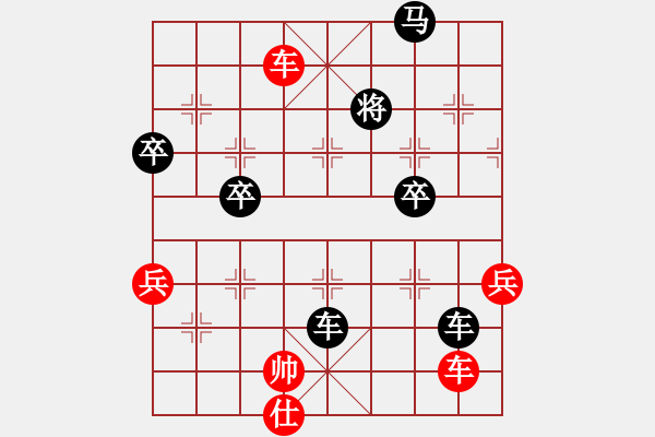 象棋棋譜圖片：吳杰（業(yè)8-1） 先負(fù) bbboy002（業(yè)8-1） - 步數(shù)：80 