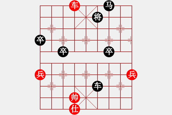 象棋棋譜圖片：吳杰（業(yè)8-1） 先負(fù) bbboy002（業(yè)8-1） - 步數(shù)：90 